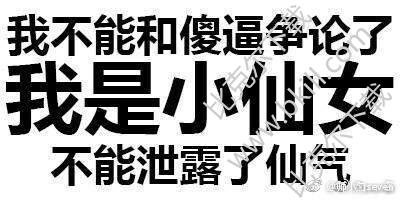 算了不生气表情包 60枚完整版 最新版