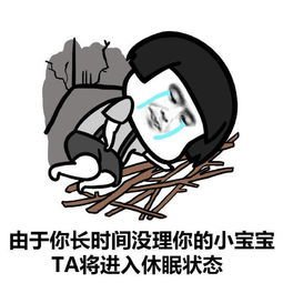 gif 给你一个 吻表情图 斗图 表情包大全 - 与 给你一 相关搜索 指你