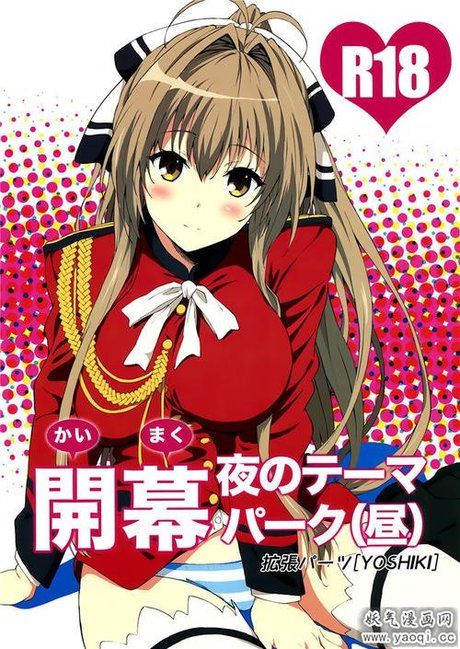 千斗五十铃被轮 本子