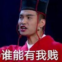 文松少女萌萌拳表情包_微信头像     大全
