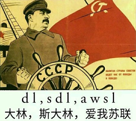 中华苏维埃