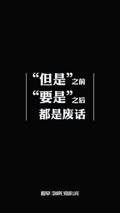 自律壁纸_360图片