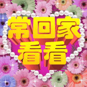 皇室战争动态表情_360图片