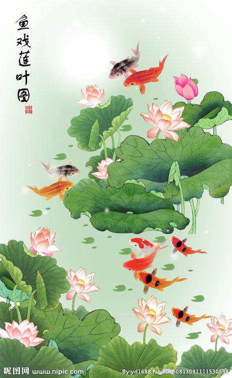鱼戏莲叶图设计图__绘画书法_文化艺术_设计图库_昵图网nipic.com
