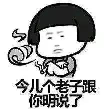 聊天撩人套路表情包 gif 【 撩汉表情包| 撩汉套路表情 图片大全】
