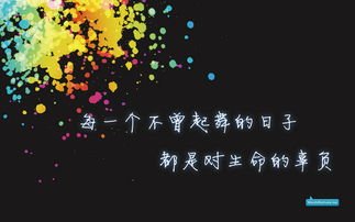 励志名言短句霸气 名人名言励志语录 奋斗励志语录大全 励志名言