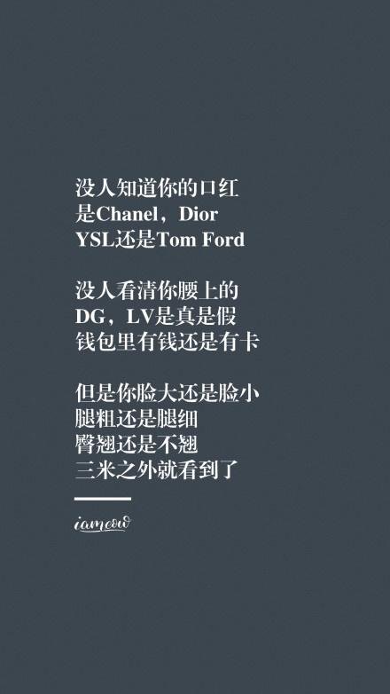 相关搜索 减肥文字 减肥毒鸡汤 减肥励志语录 关于减肥的毒鸡汤 激励
