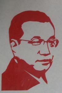 伟人肖像剪纸