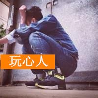 伤感 男生带字 qq头像_蹲在街角里的伤感_ 男生
