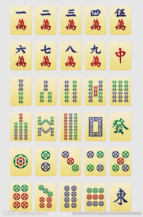 玩麻将,中国麻将,搓麻将 麻将,中式麻将,中国麻将,麻将牌 相关搜索 打