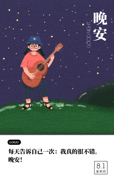 gif出处动态图_360图片