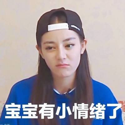 宝宝有小情绪表情包 宝宝情绪 宝宝情绪图片 宝宝情绪管理绘本