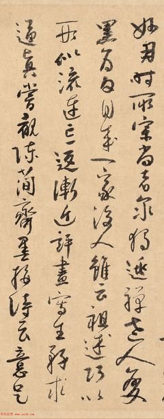 元代吴镇草书长 题《 墨梅图卷》