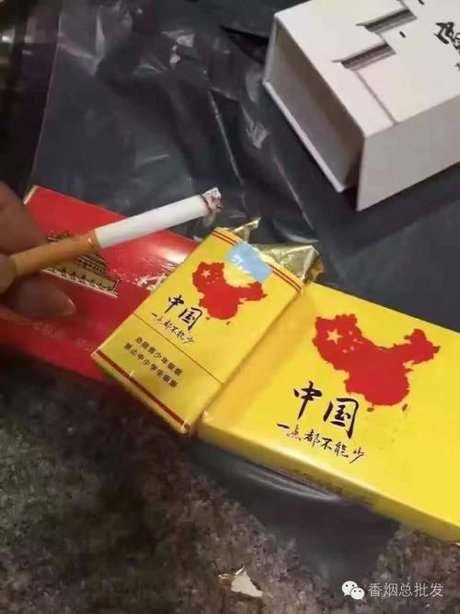 中华细支 香烟价格