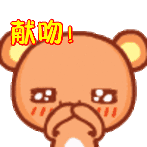 gif 可爱动漫卡通中秋节祝福 动态表情图片 gif 好劲爆 表情包 动态