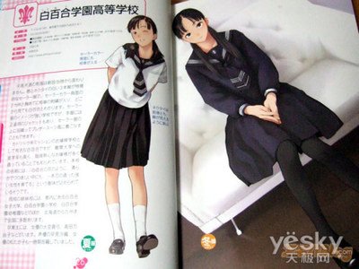 学校法人白百合学园 360图片