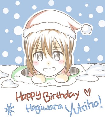 荻原雪步 360图片