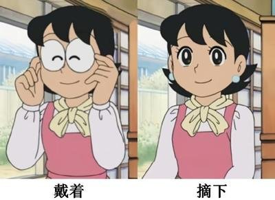 野比玉子h本子 360图片