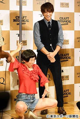 三浦翔平 360图片