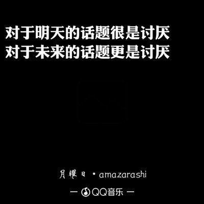 求arashi 5x10 罗马歌词 360图片