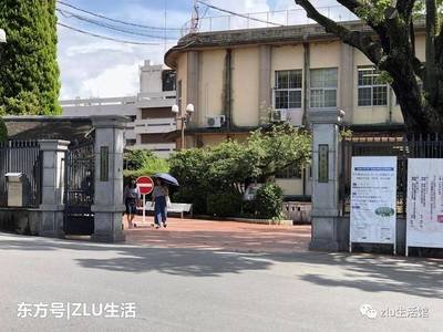 京都女子大学 360图片