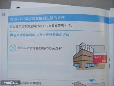 任天狗狗 360图片