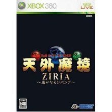 天外魔境ziria 360图片