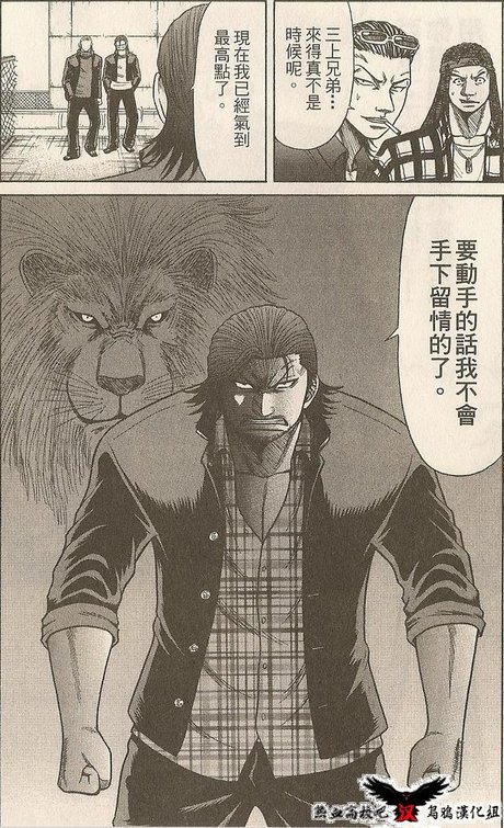 坊屋三郎 360图片