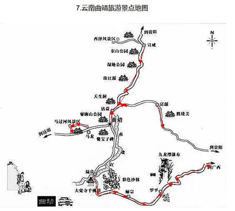 雲南自駕遊地圖全集,危險路段和地點都標註好了關於雲南旅遊--玩法