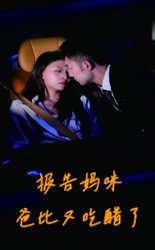 玫瑰盛开时