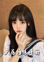 招惹(短剧版)