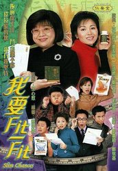 出头当自强(粤语版)