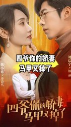 姐姐别哭