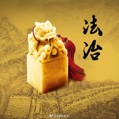 【】中央纪委向全国通报了一个省部级“内鬼”