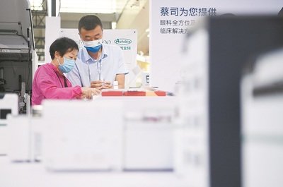<b>宁夏石嘴山集中整治医疗美容行业