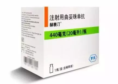 曲妥珠单抗