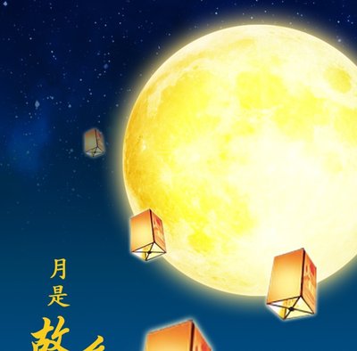 什么是中秋节？中秋节为什么要吃月