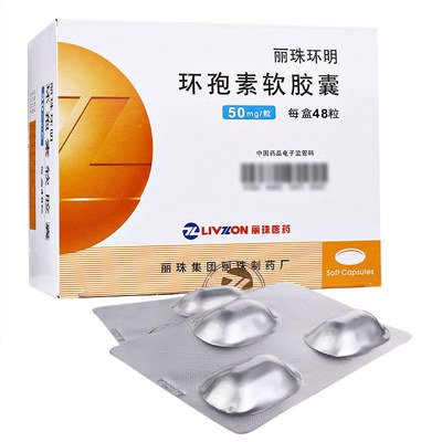 环孢素