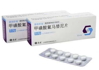 氟马替尼
