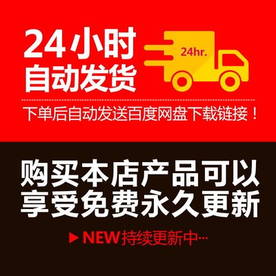 全中文、可视化易语言编写手机安卓程序系列教程_易语言教程