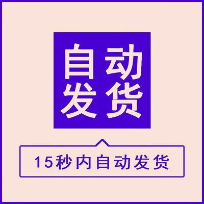 Tipask问答系统源码