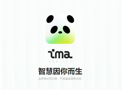 腾讯IMA：AI知识库与智能搜索深度使用教程- 分享生活中的快乐寻梦时光