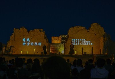 “交河之夜”实景音乐会正在上演