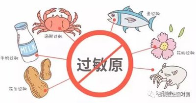 花粉过敏是不是免疫力下降？