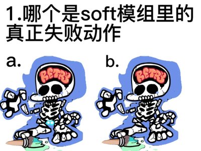 666这张图