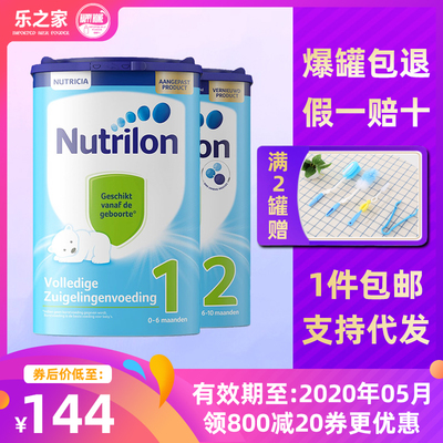七个月吃几段奶粉