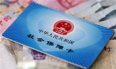 社保卡能贷款吗