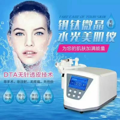 做一次水光微晶多少钱