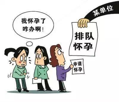 孕妇被辞退怎么赔偿