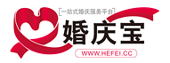 婚庆宝